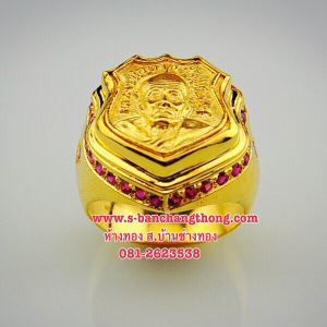 แหวนทอง