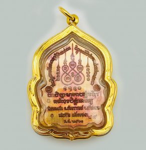 กรอบพระหลวงพ่อรวยพันล้าน