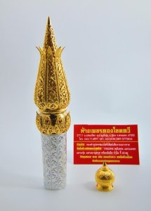 หัวไม้เท้าทอง/เงิน