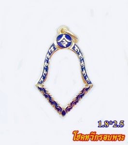 กรอบเงินลงยาจำปีเล็ก หัวเหล็ง ท้าวเวสสุวรรณ