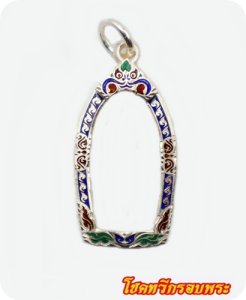 กรอบพระนาคปรกใหญ่ 1*2.6ซม.