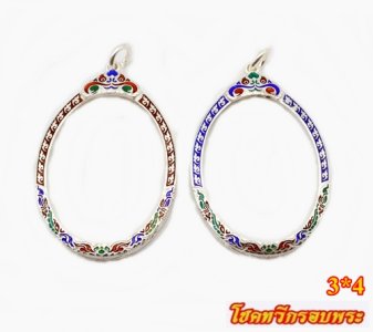 กรอยเงินลงยา ทรงรี 3*4 ซม.