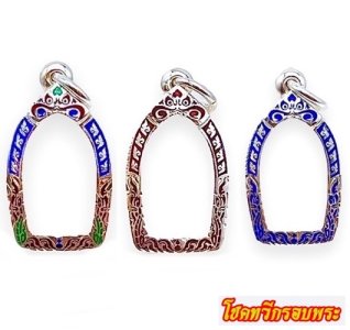 กรอบพระนาคปรก ท้าวเวสสุวรรณ