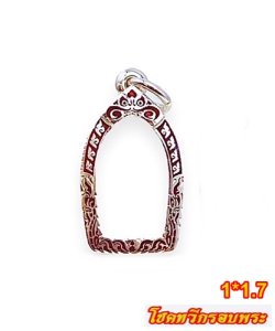 กรอบพระนาคปรก ท้าวเวสสุวรรณ