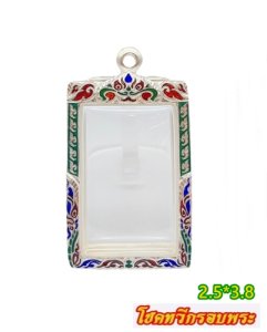 ตลับเงินพิมพ์พระสมเด็จ ลงยา 2.5*3.8 ซม.