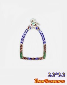 กรอบพระเงินแท้ 95% กรอบเงินหัวสิงห์ ลงยาเต็มหน้า ทรงพระหล่อลอยองค์ ขนาด 2.2 สูง 3.2 ซม.